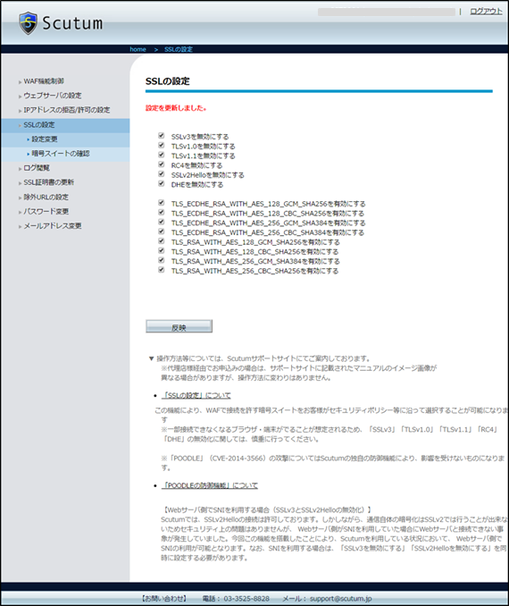 SSL3H.png